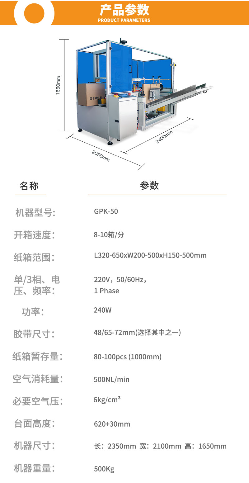 詳情頁3.jpg